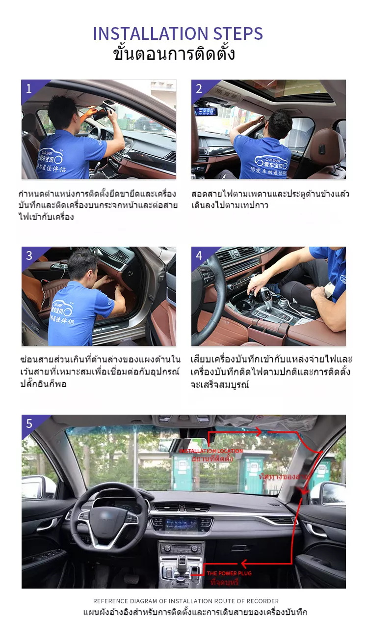 ภาพประกอบของ 【หน้าจอสัมผัส】กล้องติดรถยนต์ 2กล้องหน้า-หลัง  Car Camera 1080P กล้องถอยหลัง เมนูภาษาไทย การตรวจสอบที่จอดรถ เครื่องบันทึกการขับขี่ กล้องหน้ารถ