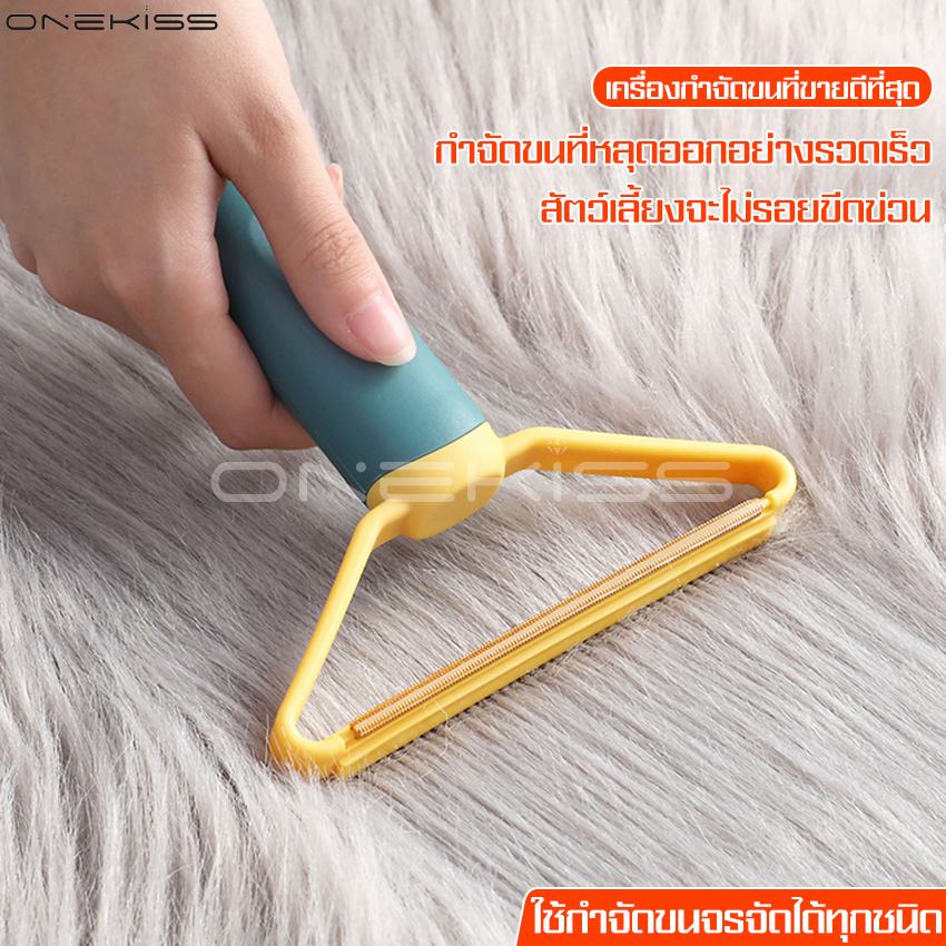 Dog grooming brush, grooming brush, clothes grooming brush, grooming brush, grooming brush, pet grooming brush, pet grooming brush cat fur ราคา 35 บาท*ส่งฟรี