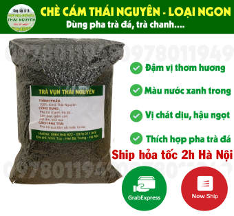 Chè tấm. chè cám ngon pha Trà đá giá rẻ - Trà vụn, trà cám Thái Nguyên