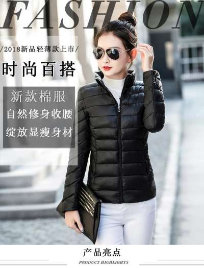 Áo Phao Nữ Ngắn Siêu Nhẹ Trung Niên Thanh Lịch Ak112 - Hàng Quảng Châu Cao  Cấp - Mỹ Phẩm Khác | Thefaceholic.Com