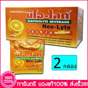 ภาพหน้าปกสินค้า2 กล่อง(Boxs) นีโอ ไลท์ เกลือแร่สำหรับออกกำลังกาย รสส้ม  Neo-Lyte NeoLyte Neo Lyte Sport Drink Electrolyte Beverage 25g 25 ซอง(Sachets) ที่เกี่ยวข้อง