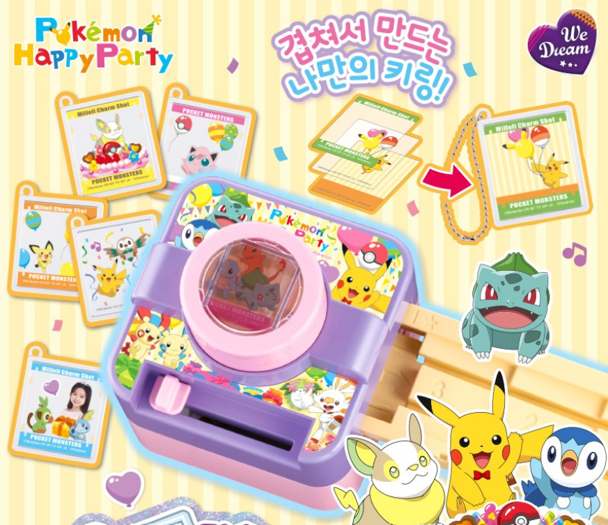 Takara Tomy] Pokemon Key Ring Maker Toy ○ DIY Key Chain Craft Kit