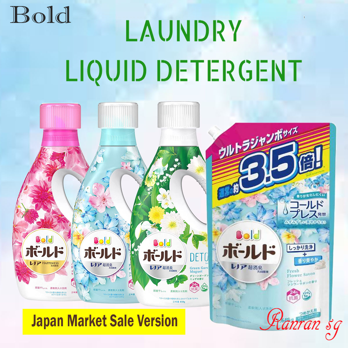 Detergent Capsules Japan Best Price in Singapore Nov 2023
