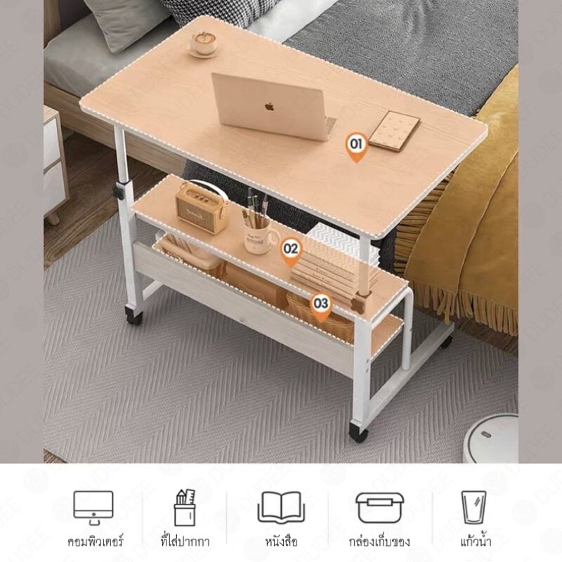 รายละเอียดเพิ่มเติมเกี่ยวกับ โต๊ะคอม โต๊ะคอมข้างเตียง โต๊ะวางโน้ตบุ๊ค โต๊ะทำงาน