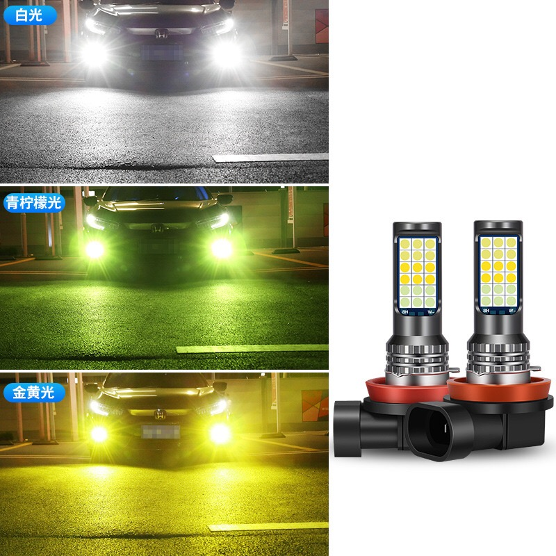 2 Chiếc Bóng Đèn LED Sương Mù Xe Hơi H3 H1 H11 H7 9005 9006 Chế Độ Ba Màu Với Ống Kính Đèn Sương Mù 