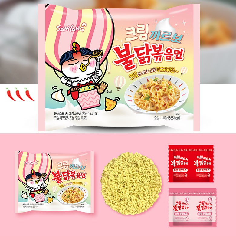 Lốc 5 gói mì khô gà cay Cream Carbonara Samyang