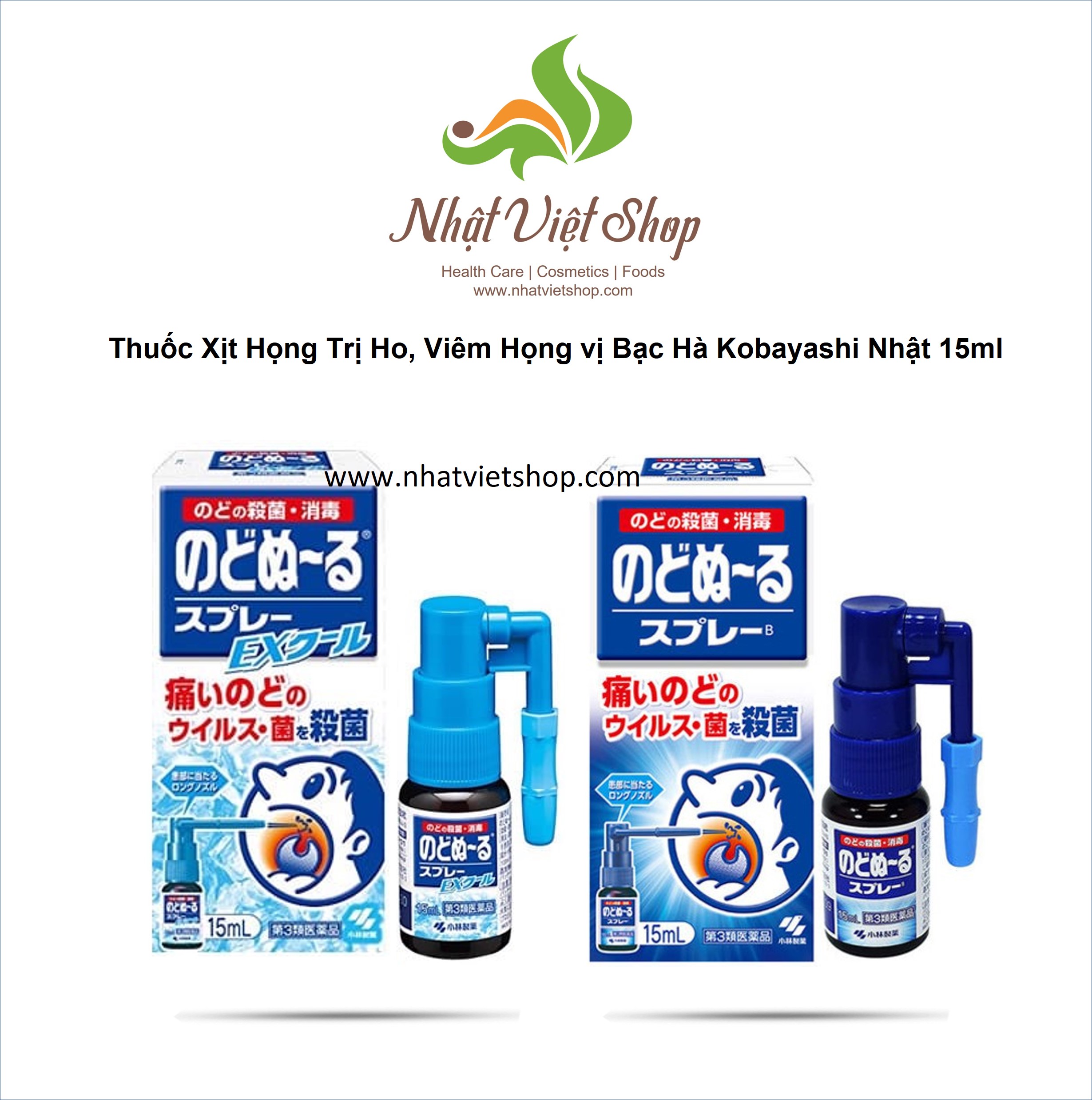 Dung dịch xịt họng giảm ho, viêm họng kobayashi nhật 15ml