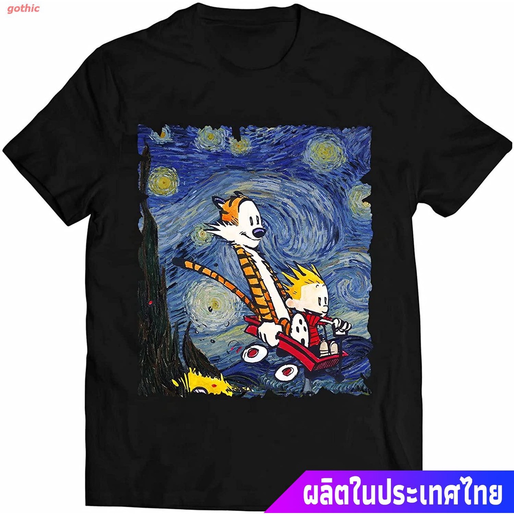 calvin and hobbes tee shirt