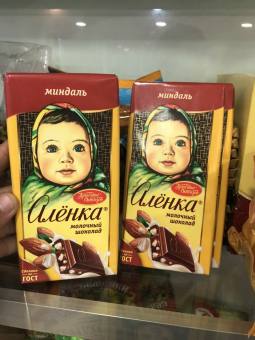 Socola thanh 90g của Nga 🇷🇺FREESHIP🇷🇺 Socola Nga