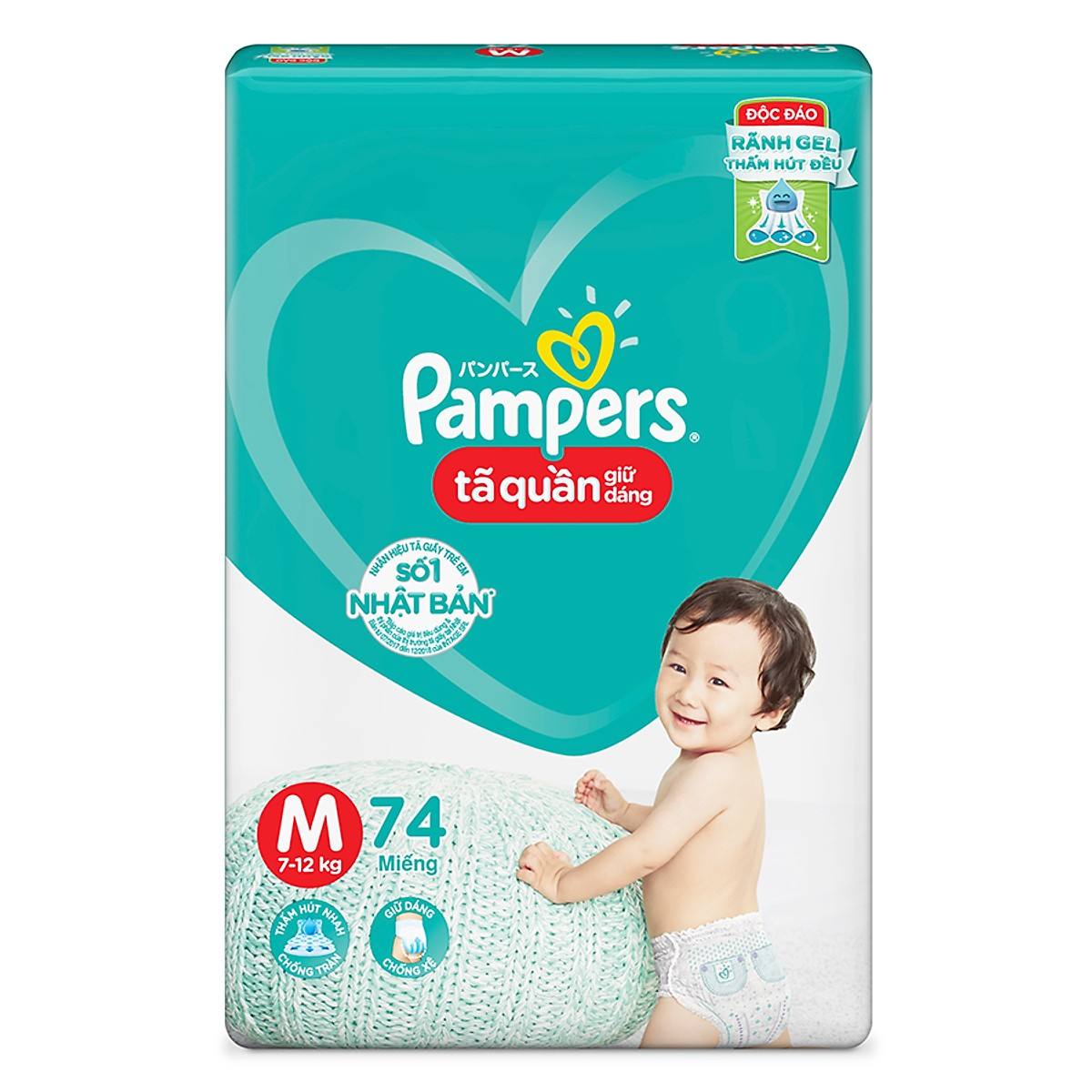 Bỉm quần pamper m74