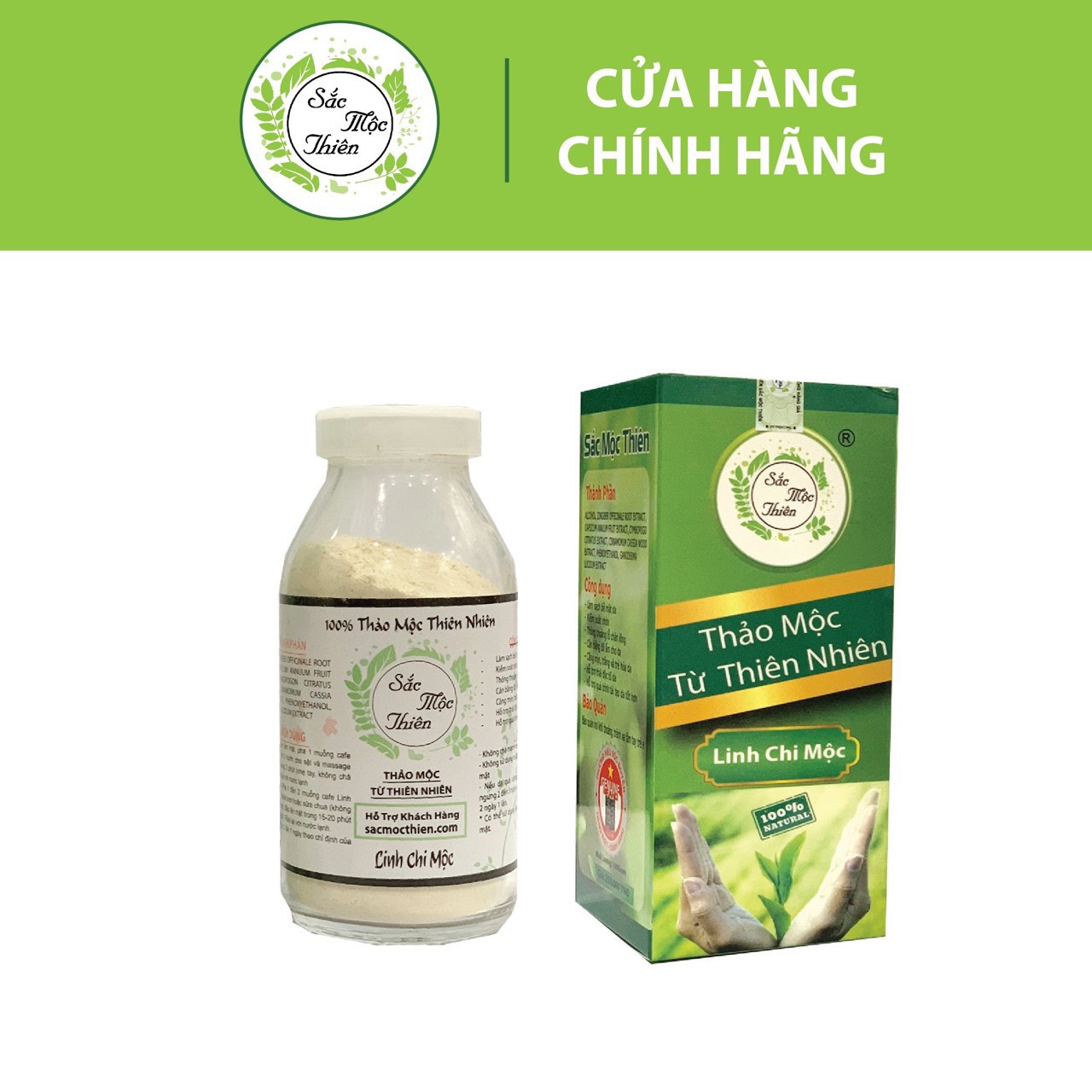Linh chi mộc sắc mộc thiên rửa mặt