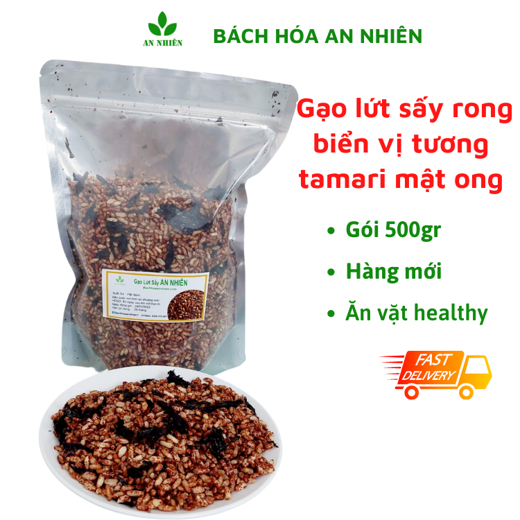 Gạo lứt sấy rong biển vị tương tamari mật ong thực dưỡng giảm cân An Nhiên 500gr