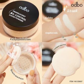 Phấn Phủ Kiềm Dầu Dạng Bột Odbo Translucent oil Cotrol OD637