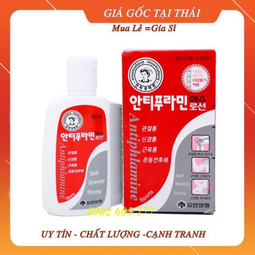 Dầu nóng xoa bóp Antiphlamine màu đỏ Hàn Quốc 100ml