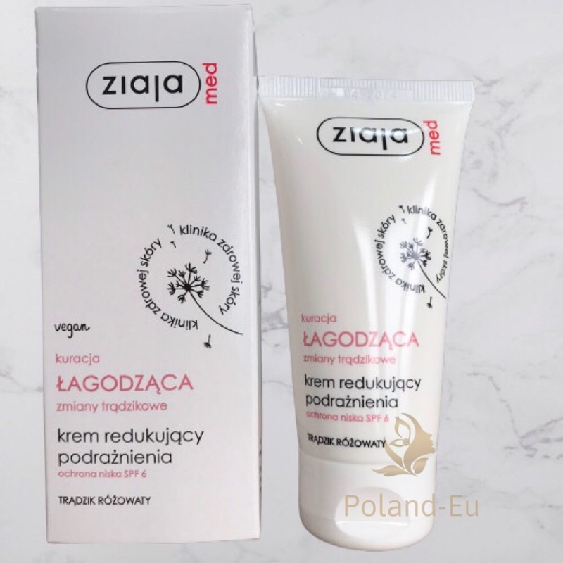 Kem bôi  Viêm nang lông, da gà, da rắn 50g ziaja med hồng balan