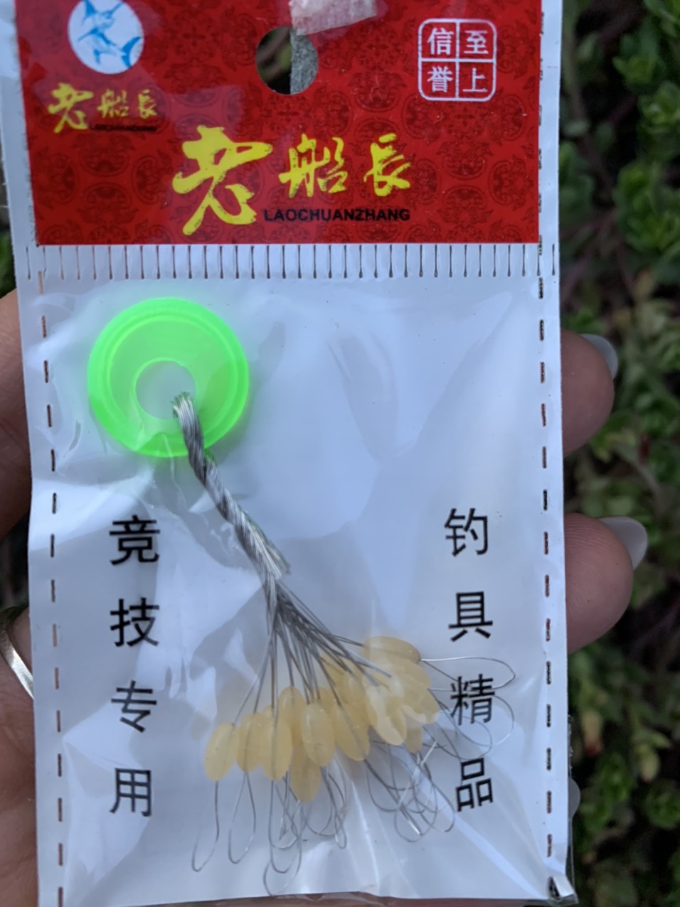 1 gói hạt chặn phao câu cá