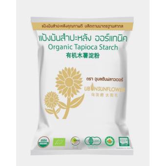 Tinh Bột Năng Hữu Cơ Ubon Sunflower Organic Tapioca starch 400g