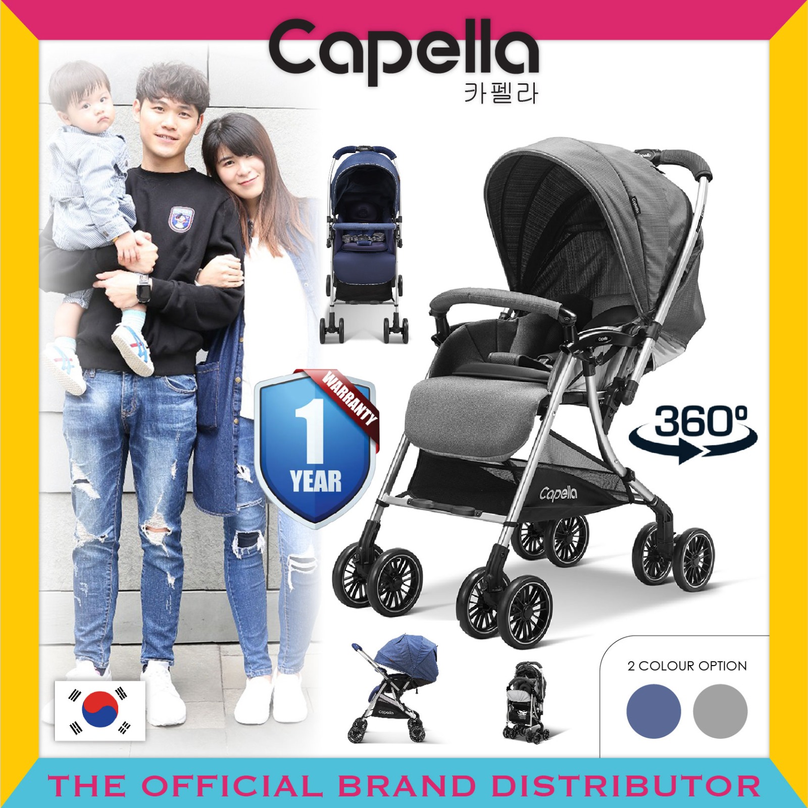 capella stroller
