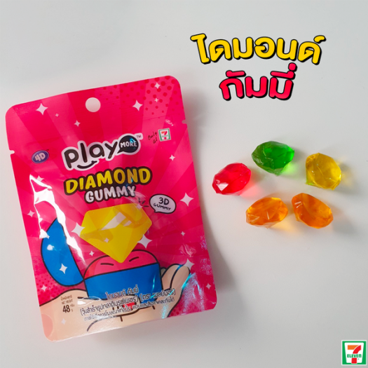 Kẹo dẻo Play More Gummy 48gr