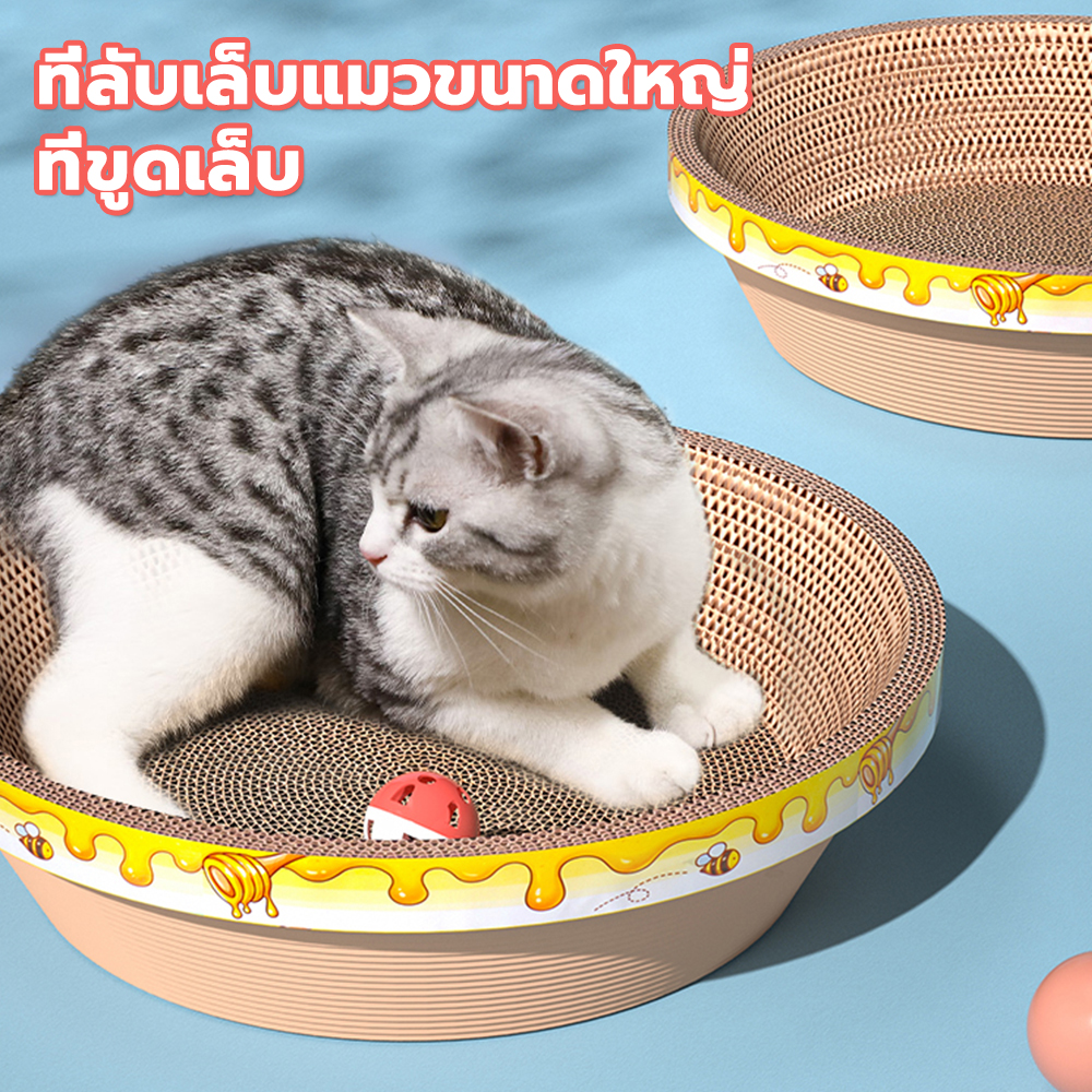 รูปอ่าง ที่ลับเล็บแมวขนาดใหญ่ ที่ขูดเล็บ ของเล่นแมว ที่ลับเล็บแมว ฝนเล็บแมว ที่ฝนเล็บแมว ที่รับเล็บแมว ทำจากกระดาษลูกฟูก เป็นที่นอนแมวไปในตัว