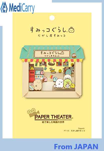Paper Theater - Best Price in Singapore - Jan 2024