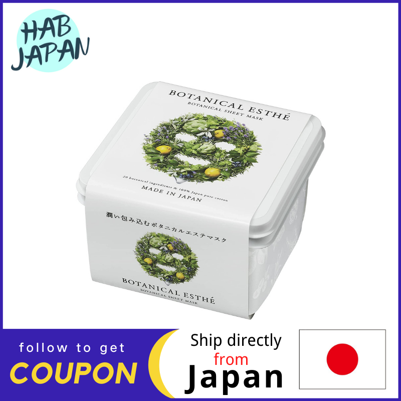 Gambar BOTANICAL ESTHE Sheet Mask Moist (30 sheets) Fragrance Lemon Botanical ingredients are condensed tightly, leading to freshly esthetic smooth skin?Ship directly from Japan?