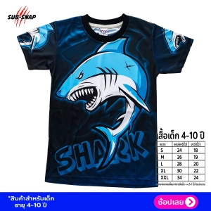 สินค้า SnapCat SK002 เสื้อยืดเด็ก4-10 ปี พิมพ์ลาย ลายฉลาม Graphic เสื้อแฟชั่นเด็ก