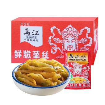 Rau mầm đá muối giòn không cay gói 70g