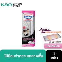 มาจิคลีน ไวเปอร์ ไม้ม็อป 1 ชิ้น Magiclean Wiper Mop 1 pc