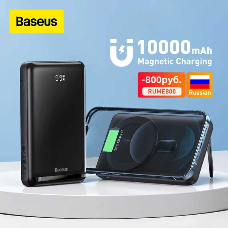 Pin Sạc Dự Phòng Không Dây Baseus Magnetic Bracket Wireless Fast Charge Power Bank 10000mAh 20W