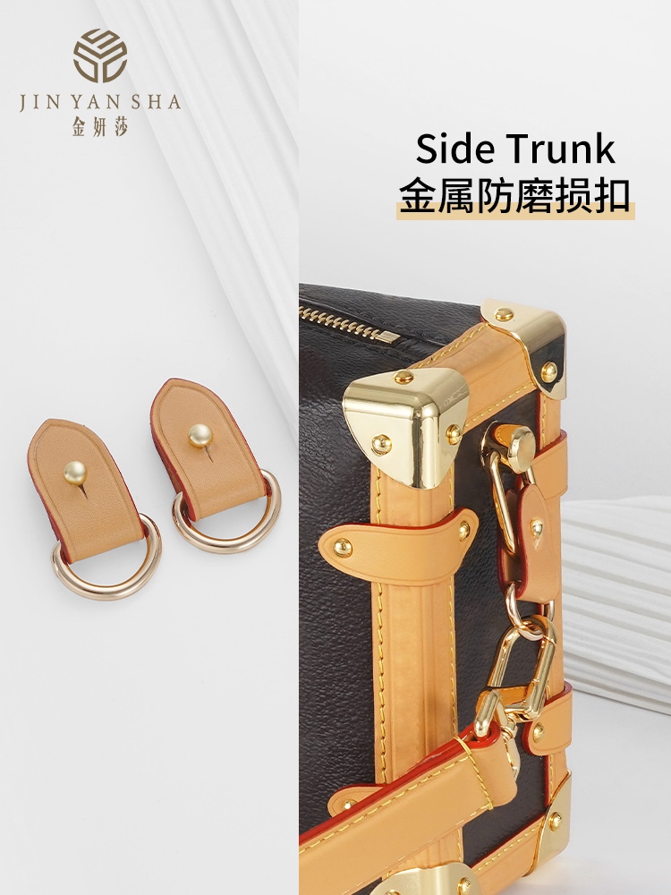 (1-226/ LV-Side-Trunk) Bag Organizer for LV Side Trunk