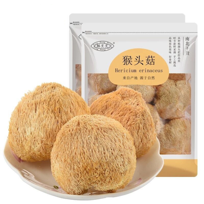 Nấm hầu thủ nấm đầu khỉ khô nguyên chất thịt dày cực tốt cho dạ dày
