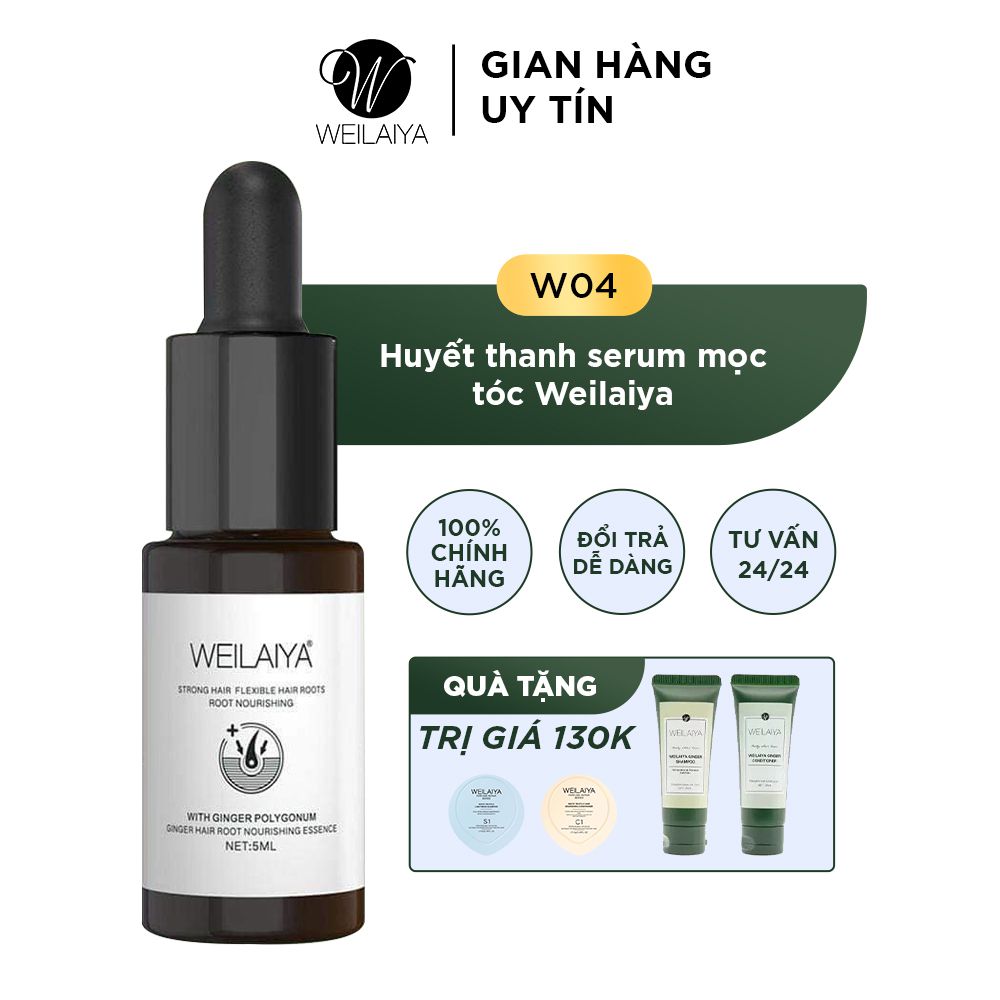 Tinh chất serum huyết thanh mọc tóc Weilaiya chính hãng, hỗ trợ kích mọc tóc nhanh, cam kết hiệu quả sau 12 tuần - Weilaiya Store - W04