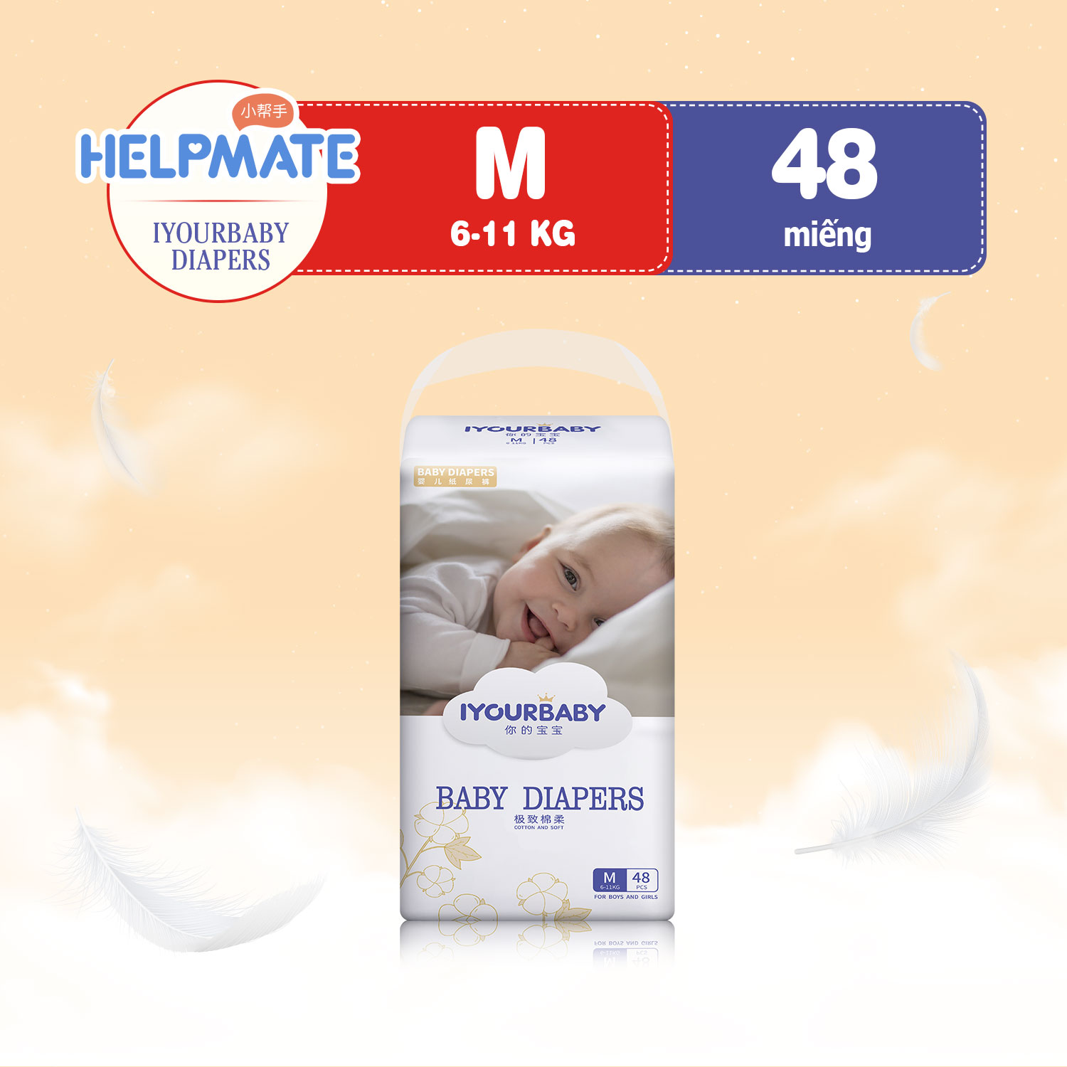 [FREESHIP 15K ĐƠN 49K]Tã/Bỉm dán Iyourbaby bông và mềm kích cỡ M48 (Cho bé 6kg - 11kg) - Gói 48 miếng