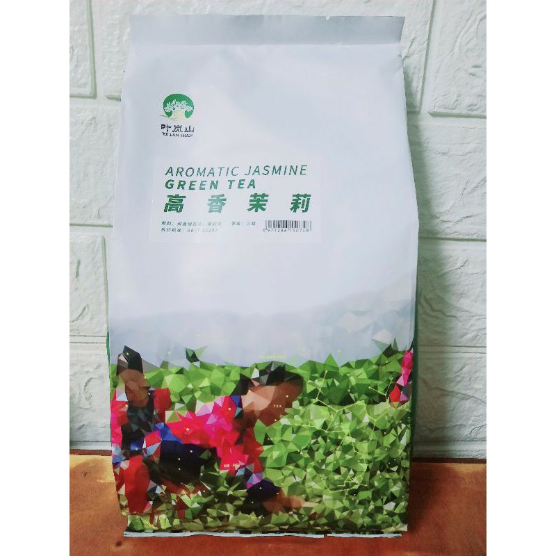 Trà xanh nhài cô gái gói 500g