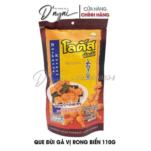 Snack Bánh Que Hình Đùi Gà Dorkbua Thái Lan (Nhiều Size Lựa Chọn