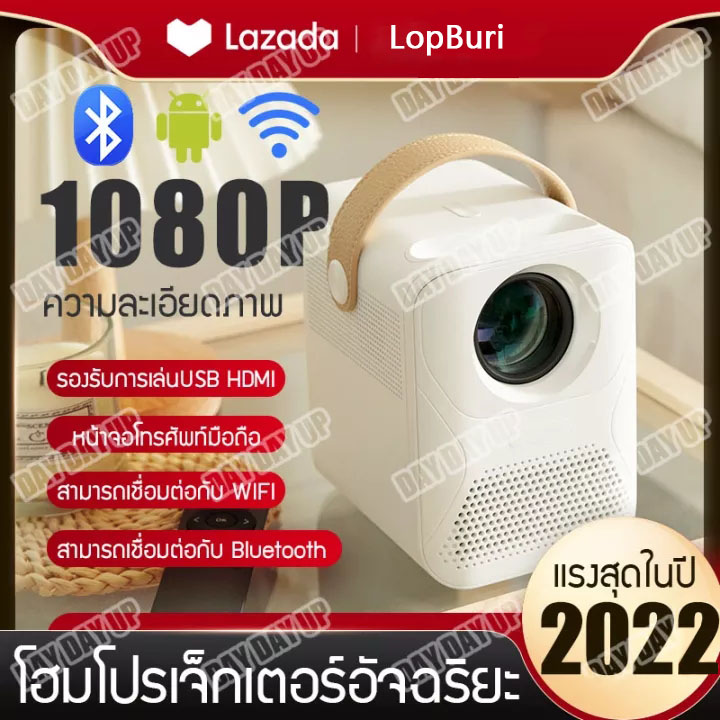 Lopburi ET30 Projector รุ่นใหม่ High Def โปรเจ็คเตอร์ไซต์มินิแบบพกพา HD ความละเอียด 1080P ภาพขนาด 40-120 นิ้ว Xiaomi โปรเจคเตอร์ mini โฮมโปรเจคเตอร์ ราคา 2,999 บาท*ส่งฟรี