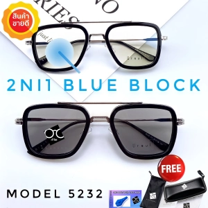 สินค้า 💥 แว่น แว่นกรองแสง 💥 แว่นตา เลนส์ออโต้ + กรองแสงสีฟ้า แว่นตาแฟชั่น แว่นกรองแสงออโต้ แว่นวินเทจ BA5232
