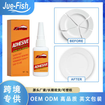 Keo Siêu Dính Đa Năng Dạng Lỏng Mạnh JUE-FISH 50G Keo Hàn Dầu Cường Độ Cao Phụ Kiện Sửa Chữa Gạch Men Cường Lực Đa Năng Keo Đa Năng Siêu Dính Đa Năng Kim Loại Nhựa Đồ Gỗ Chất Sửa Chữa Thủy Tinh Gốm Keo Nhanh Khô Thông Dụng