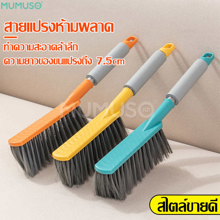 Soft bristle cleaning brush, sofa bed cleaning brush, soft bristle brush, carpet brush, handle brush, mattress brush, sofa bed durable ราคา 48 บาท*ส่งฟรี