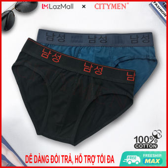 Combo 2 Quần Lót Nam cao cấp | Hàn Quốc | quần xì | xịp, sịp nam | vải cotton 4 chiều | đồ lót | CITYMEN