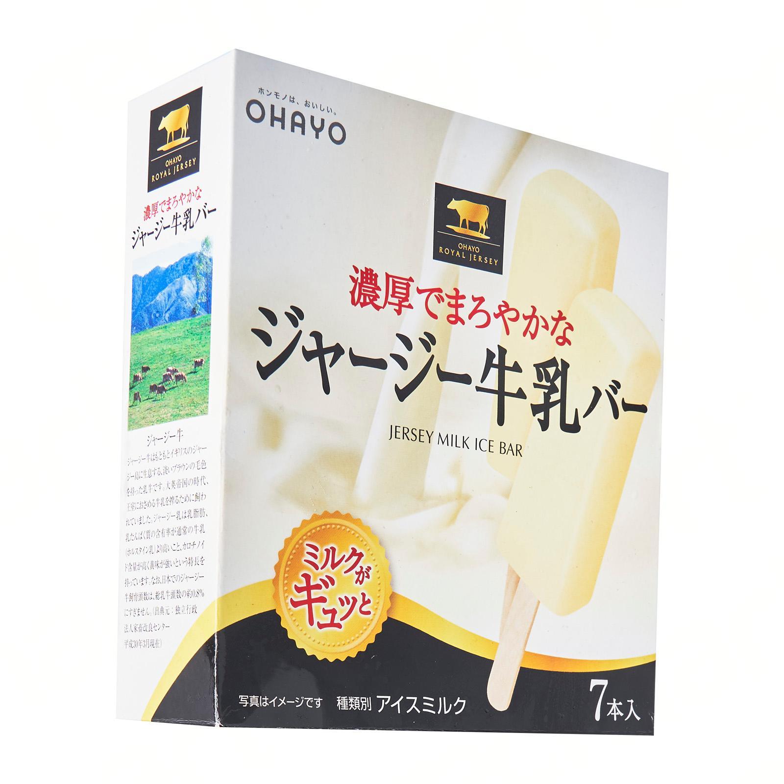 Doutor Cafe Au Lait  Nijiya Online Store - Japanese grocery and more