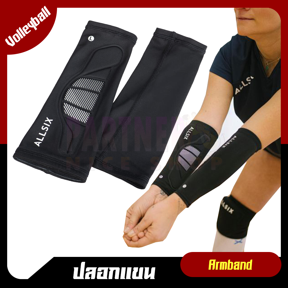 VAP100 Volleyball Sleeves - Black