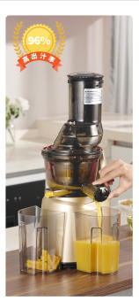 máy ép chậm, máy ép hoa quả, máy ép trái cây, máy ép trái cây chậm, máy ép hoa quả chậm, Máy ép chậm công nghiệp 250W, Ép kiệt nước, bã khô, giữ lại dương chất trong trái cây - BH 12 tháng