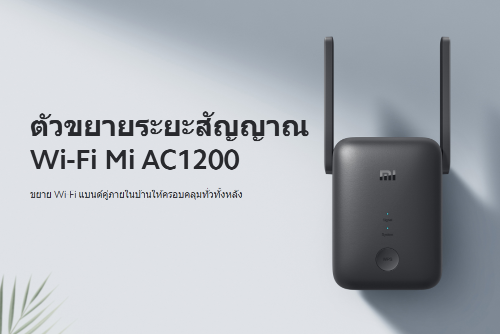 มุมมองเพิ่มเติมของสินค้า Global Ver- Xiaomi Mi Wifi Range Extender AC1200 Mi wifi repeater 5G เสี่ยวหมี่ WIFI ตัวขยายสัญญาณ เครื่องขยายสัญญาณ WiFi (1200Mbps) ขยายให้สัญญานกว้างขึ้น Wifi Repeater