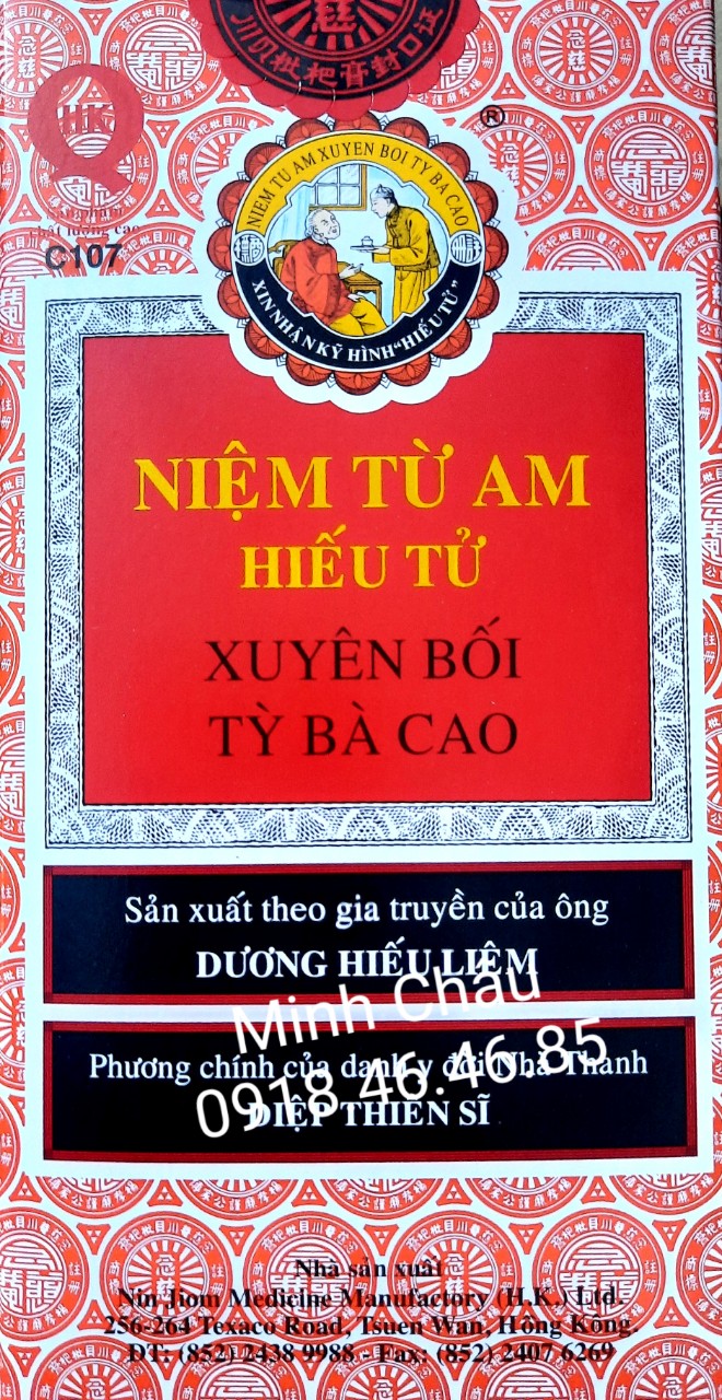 Niệm từ am hiếu tử xuyên bối tỳ bà cao 300ml hạn mới
