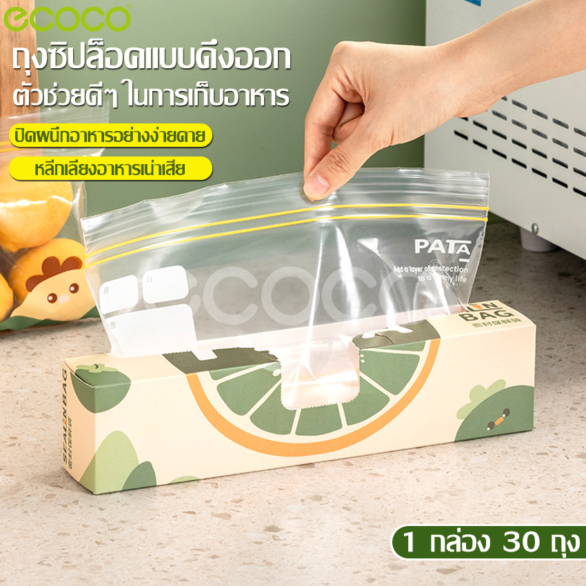 3 sizes clear zip lock bag food grade zipper bag waterproof for microwave ราคา 53 บาท*ส่งฟรี