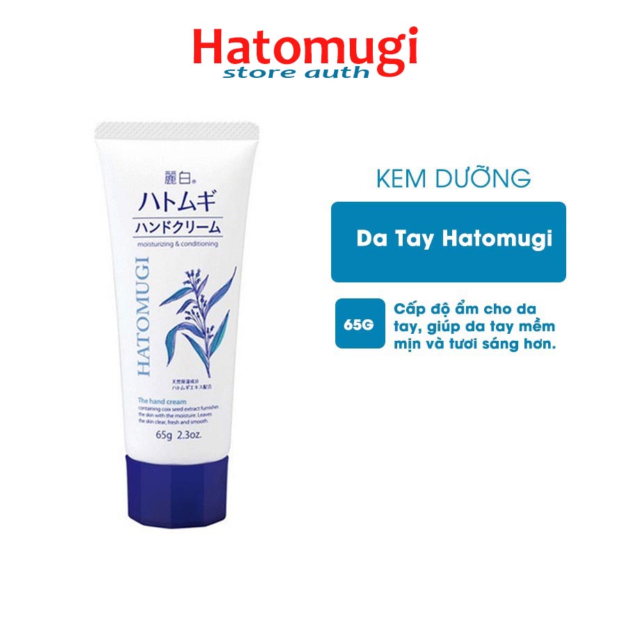 Kem dưỡng da tay Hatomugi Hand Cream 65g – Hàng chính hãng