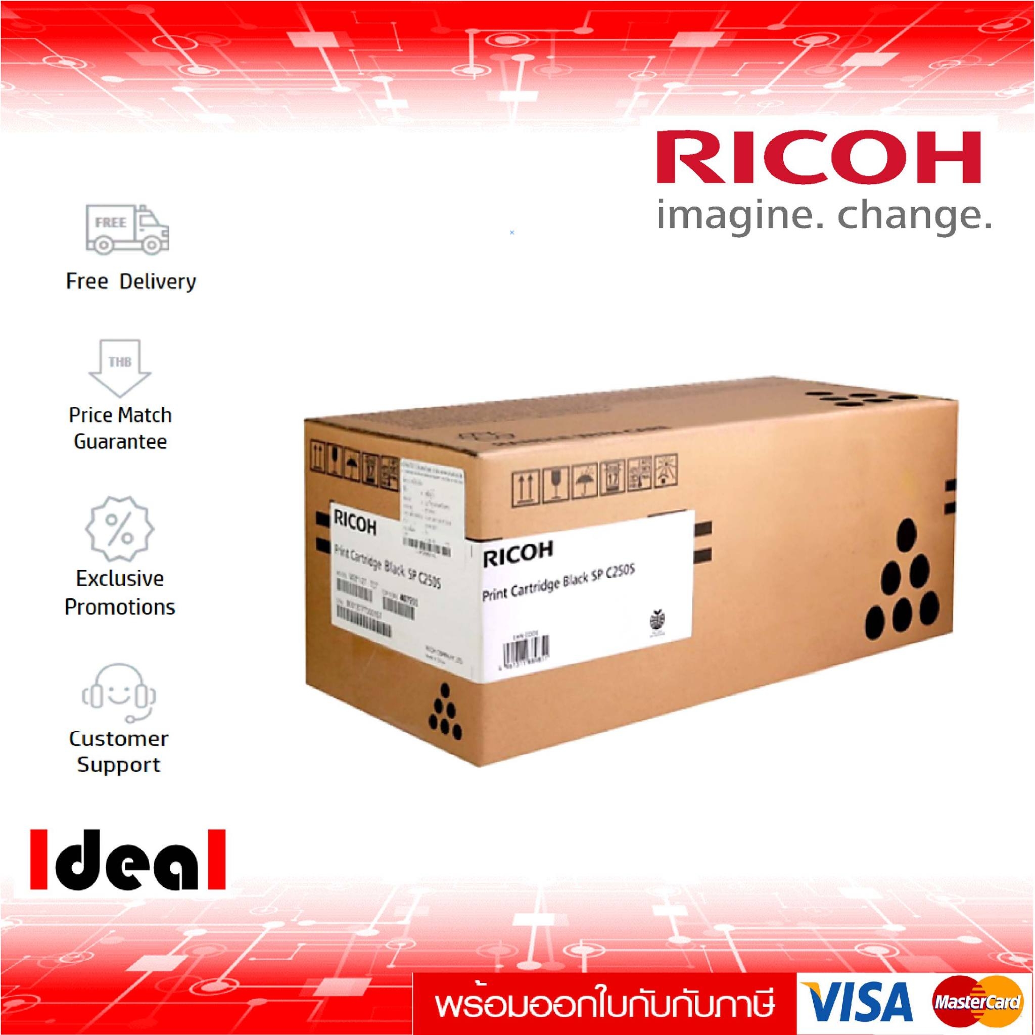 หมึกพิมพ์เลเซอร์ RICOH C250S BK ใช้กับพริ้นเตอร์ Ricoh Aficio SP C250DN/ C250Sf/ C260DNw/ C261SNW ราคา 1,765 บาท*ส่งฟรี