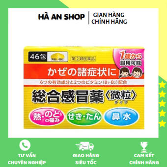 BỘT CẢM CÚM TRẺ EM TAISHO 46 GÓI NHẬT BẢN